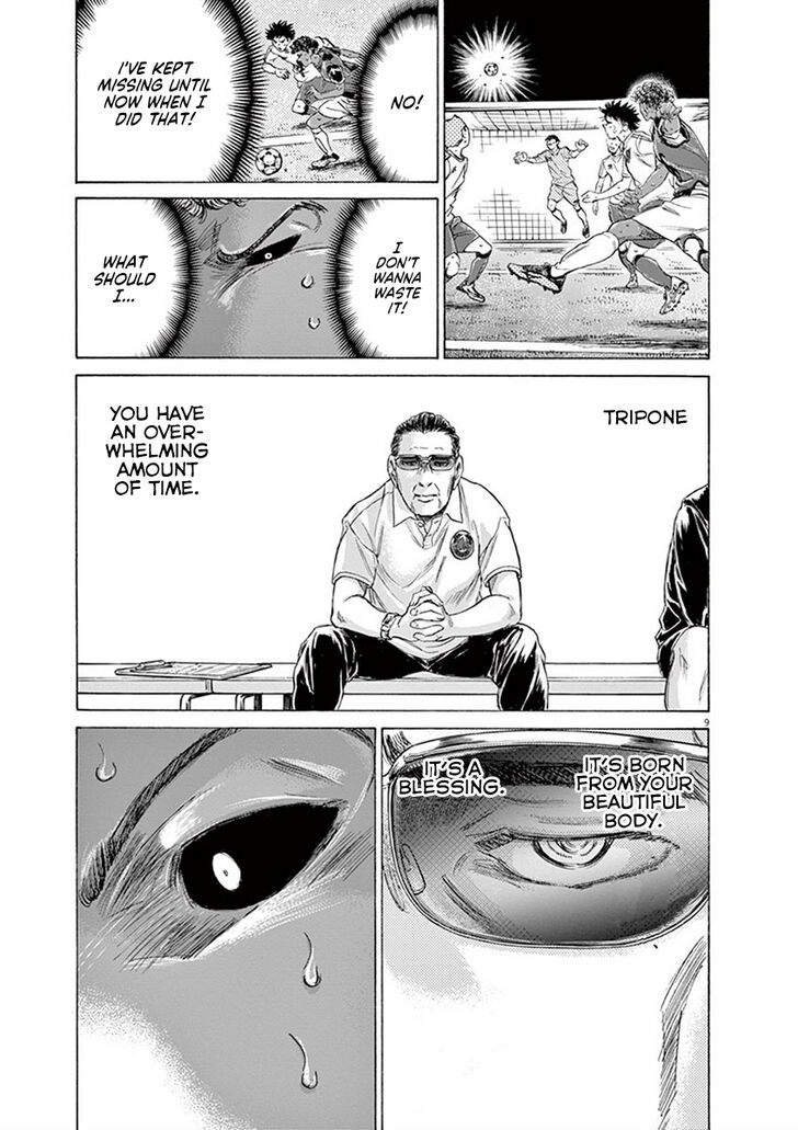 Ao Ashi, Chapter 196 image 09